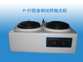 管材拋（pāo）光機（jī）