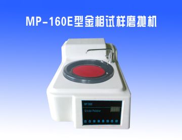 研磨拋（pāo）光機